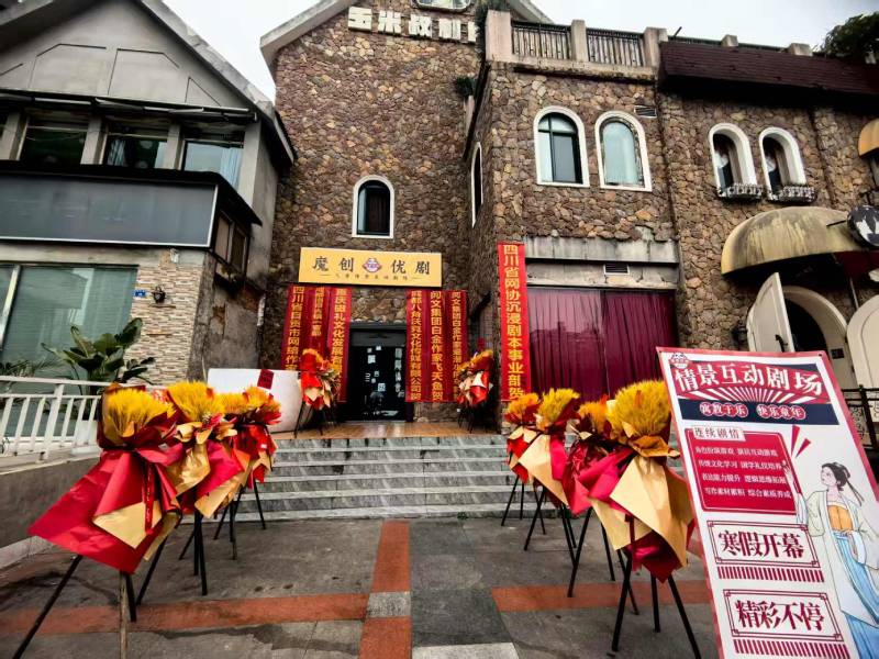 冀州市文旅项目策划